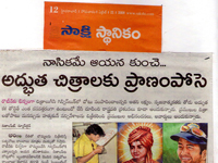 pressclips