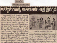 pressclips
