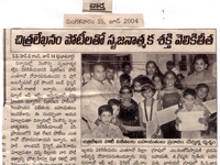 pressclips