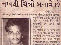 pressclips