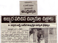 pressclips