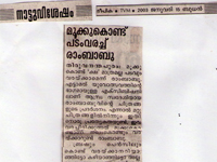 pressclips