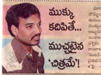 pressclips