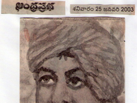 pressclips