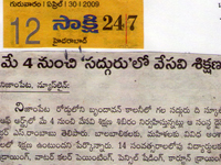 pressclips