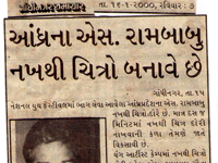 pressclips