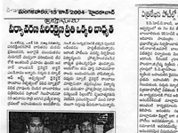 pressclips