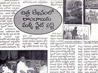 pressclips
