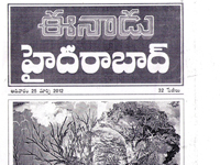 pressclips