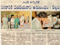pressclips
