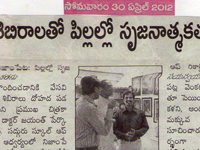 pressclips