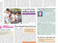 pressclips