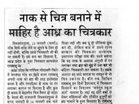 pressclips