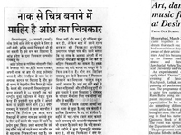 pressclips