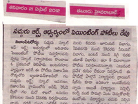 pressclips