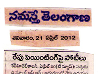 pressclips