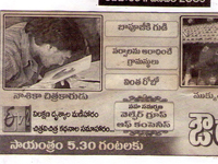 pressclips