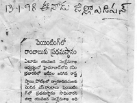 pressclips