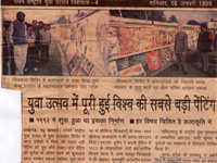 pressclips