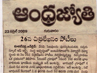 pressclips