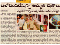 pressclips