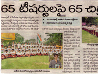 pressclips