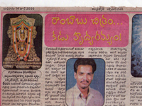 pressclips