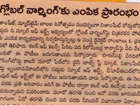 pressclips