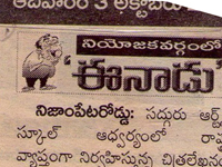 pressclips